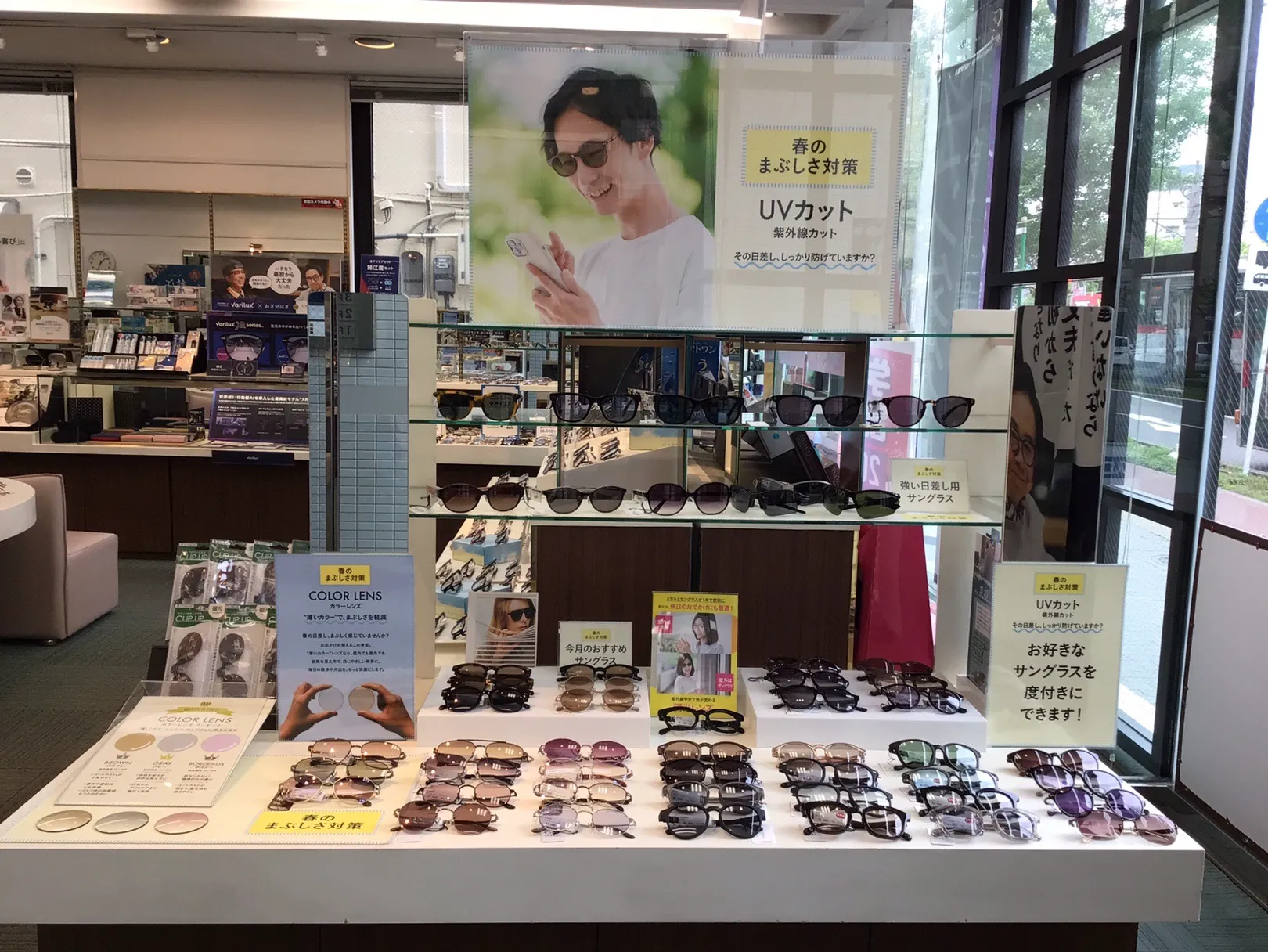 メガネスーパー鹿児島中央駅前店 ｜来店予約受付中/コンタクトがすぐ
